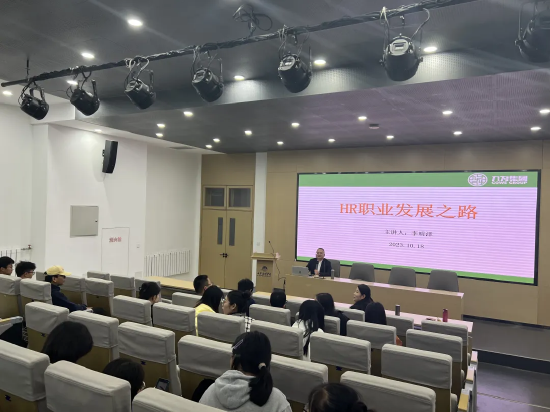 企业导师进行“职业规划”讲座