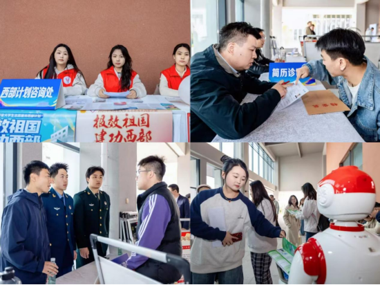 “百日冲刺促就业”招聘会现场