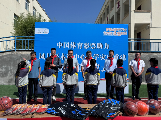 学校灾后重建捐赠活动