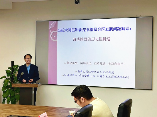 马先标高级研究员