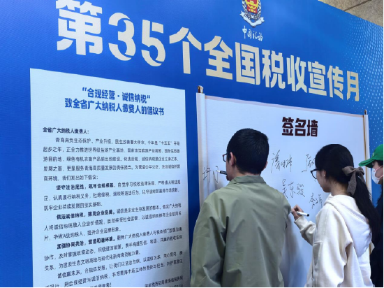 青海分会场剪影（二）