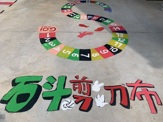 创作体育游戏主题地绘
