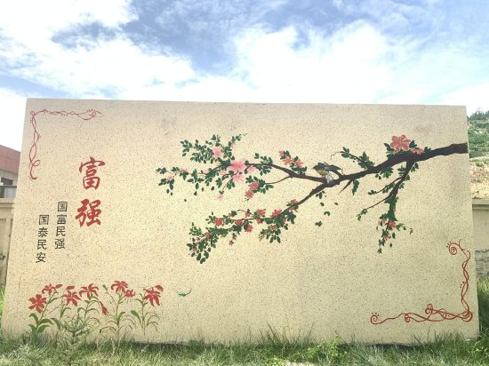 在革命圣地延安创作爱国主义核心价值观主题墙绘