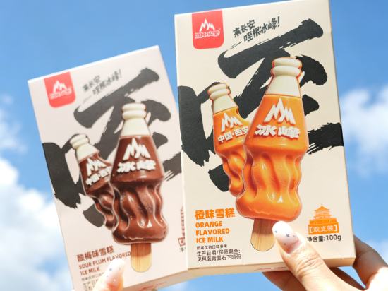 图片源于冰峰官网