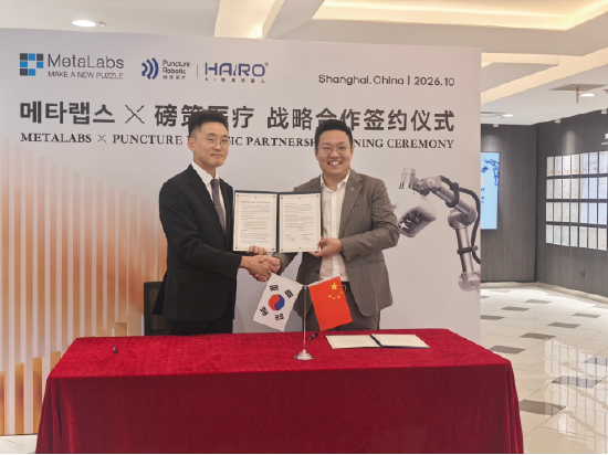 磅策医疗CEO张兆东和Meta Labs代表理事河旨成签约