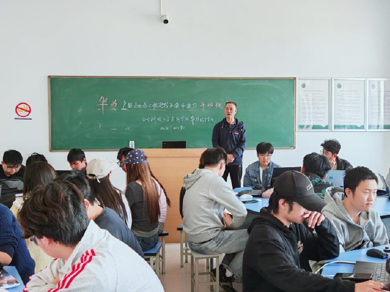 桂老师在上课