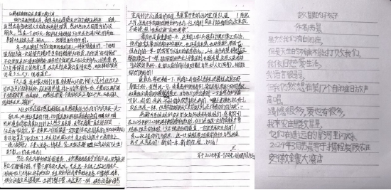 图为自闭症儿童入住携程度假农庄后,写下的信件和诗歌