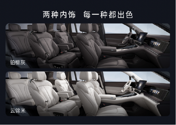 【上市新闻稿】科技重构旗舰SUV！腾势N9震撼上市不再低调， 38.98万元起-final3976