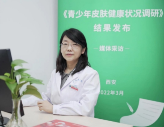 西安交通大学第二附属医院皮肤科主任医师 耿松梅教授