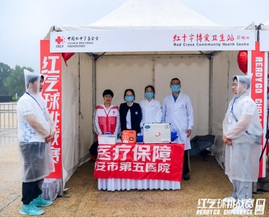 2023“红气球挑战赛“（西安站）医疗保障点