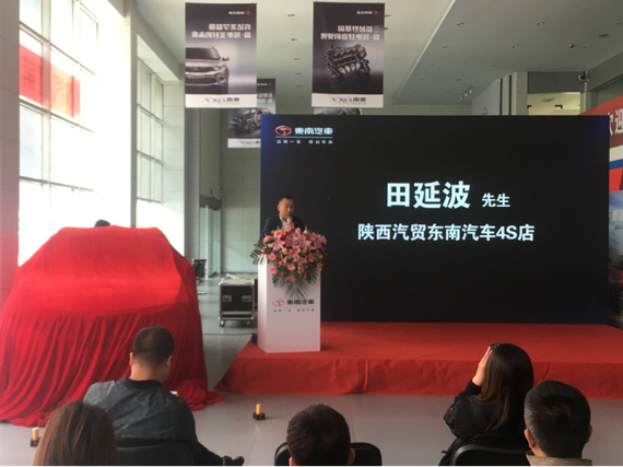 售价8.99万起!东南DX7+Prime+及经典版xx店上市之声482
