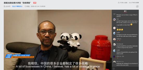 浐灞人才培养新模式“丝路会展大讲堂在线课堂”强势登场