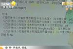 同一種味道 西安泡饃擬實行標準化烹制