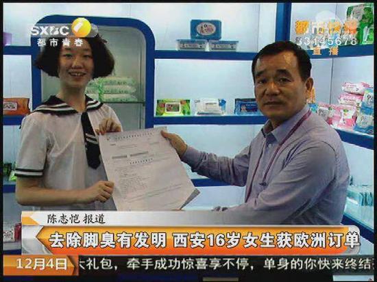 為幫女兒搞防腳臭發(fā)明 媽媽專門捂臭腳