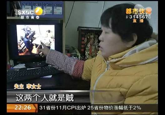兩男子“演雙簧”行騙 偷走店主一萬五現金