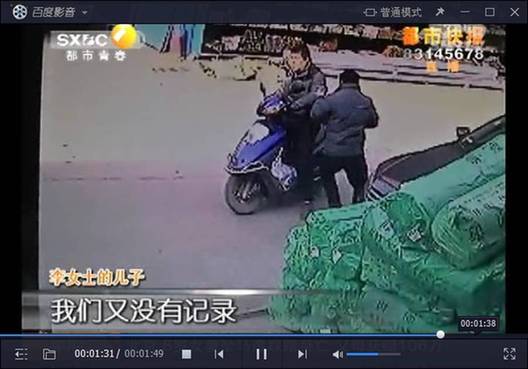 兩男子“演雙簧”行騙 偷走店主一萬五現金