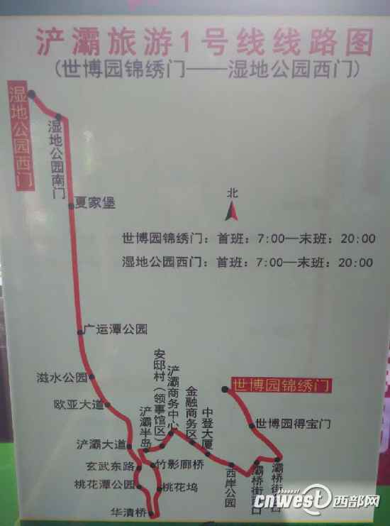 浐灞旅游一号线本月28号正式运营
