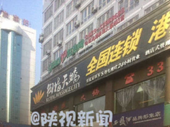 足浴店人口_人口普查