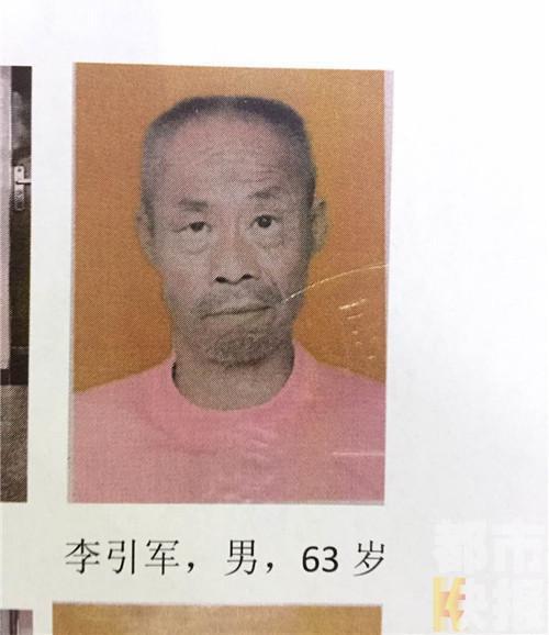 4名精神病人逃出西安市第一社会福利院