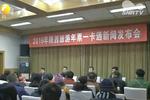 98元全國(guó)800家景區(qū)任你游 2016旅游年票 