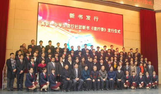 《读行录》主创人员与嘉宾老师合影留念。