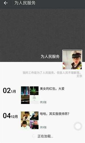 微信截圖，圖片來自網(wǎng)友。