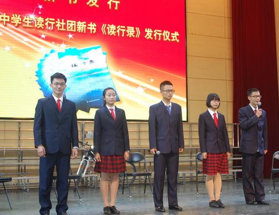 《读行录》作者代表。