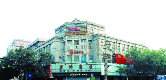 已拆除的西安华侨商店