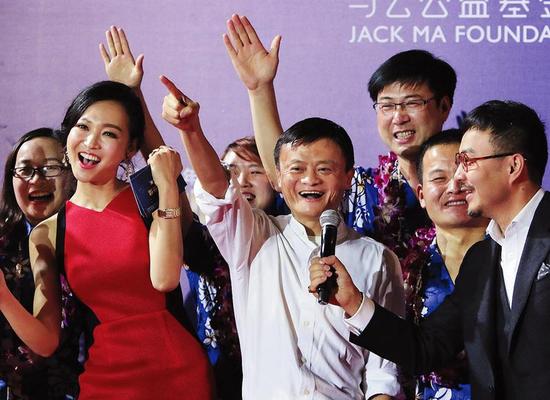 马云激情四射
