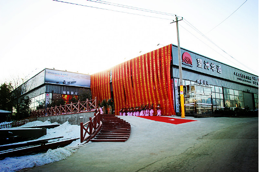 望洲华通西安高新分公司盛大开业_西安汽车网