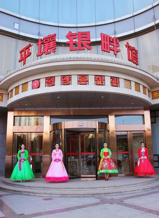 那些花儿:中国西安的朝鲜姑娘