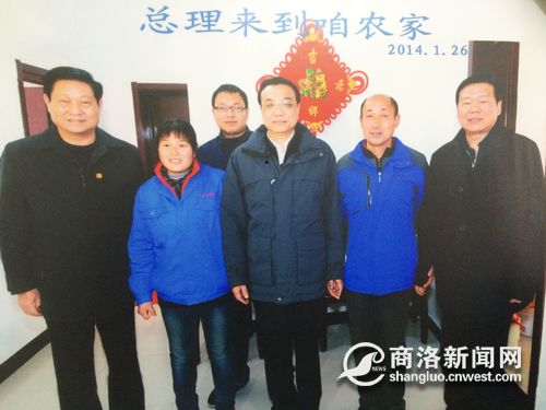 李克强总理与陈永金一家的全家福