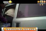 記者客運站外暗訪 發(fā)現(xiàn)黑車叫座