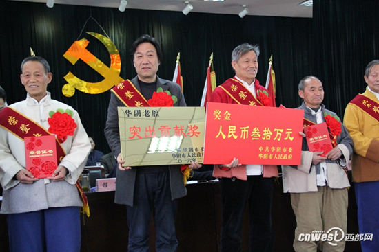 華陰市為“華陰老腔”頒發(fā)突出貢獻(xiàn)獎(jiǎng)，為老腔藝人們頒發(fā)了榮譽(yù)證書(shū)。