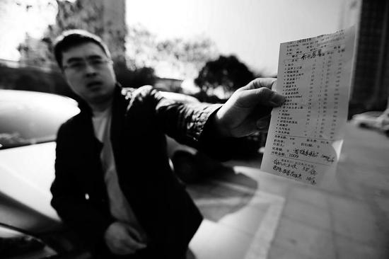 小票上注明賠償杯子100元