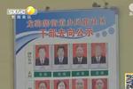 商洛：懷疑與妻子“曖昧” 男子持刀刺向社區(qū)干部