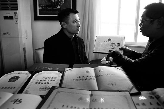 王磊