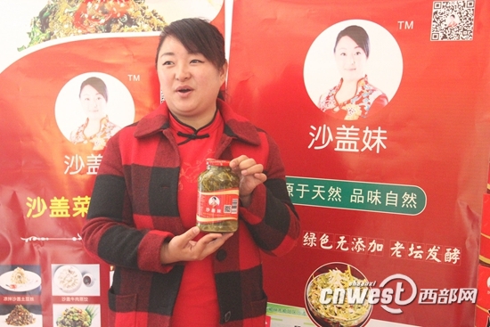 榆林85后女子卖野菜年入百万