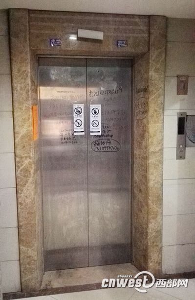 事发的12号楼1单元电梯已经停运。