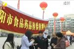 “3.15”：我省多地共筑消費(fèi)新生態(tài)