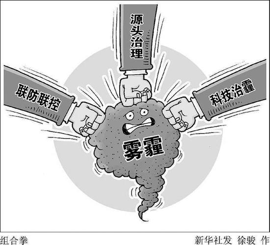 新華社發(fā)