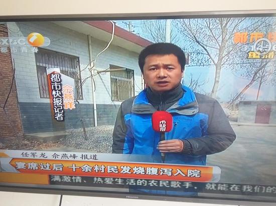 西安閻良區(qū)疑似食物中毒事件