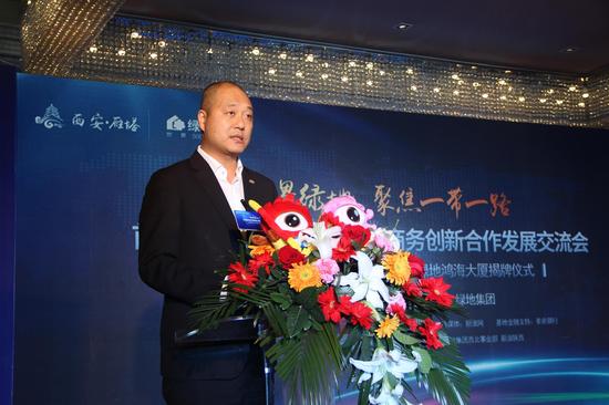 綠地西北事業(yè)部西安公司常務(wù)副總 顏凡發(fā)言