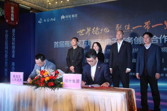 雁塔區(qū)招商局局長彭曉煒，綠地集團(tuán)西北事業(yè)部商業(yè)產(chǎn)業(yè)總監(jiān)傅佳怡簽約儀式