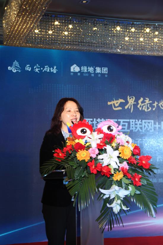 西安市雁塔區(qū)張秦副區(qū)長致辭