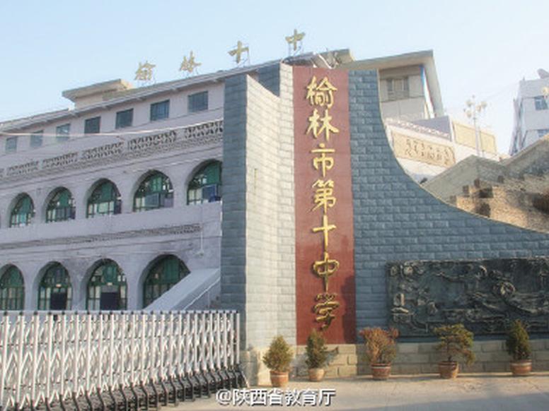 陕西省慈善教育工作会召开