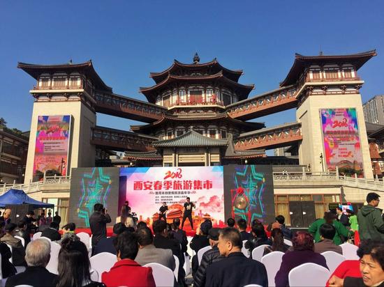 2016西安春季旅游集市开集
