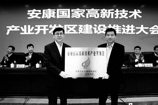 国家科技部党组成员、副部长阴和俊(左)向安康市市长徐启方授牌