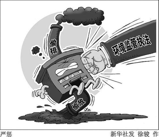 新華社發(fā)