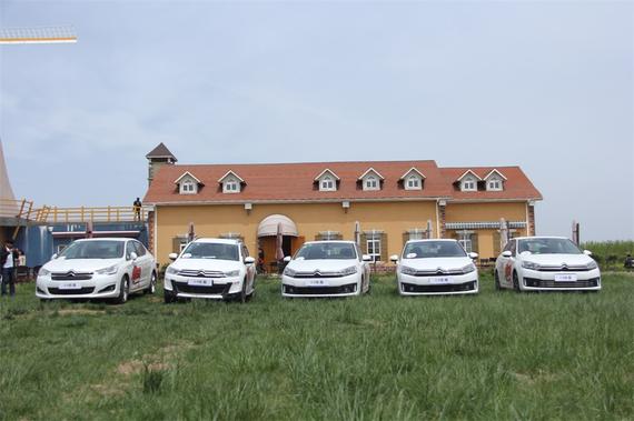 东风雪铁龙C4世嘉西安自驾游圆满落幕_西安汽